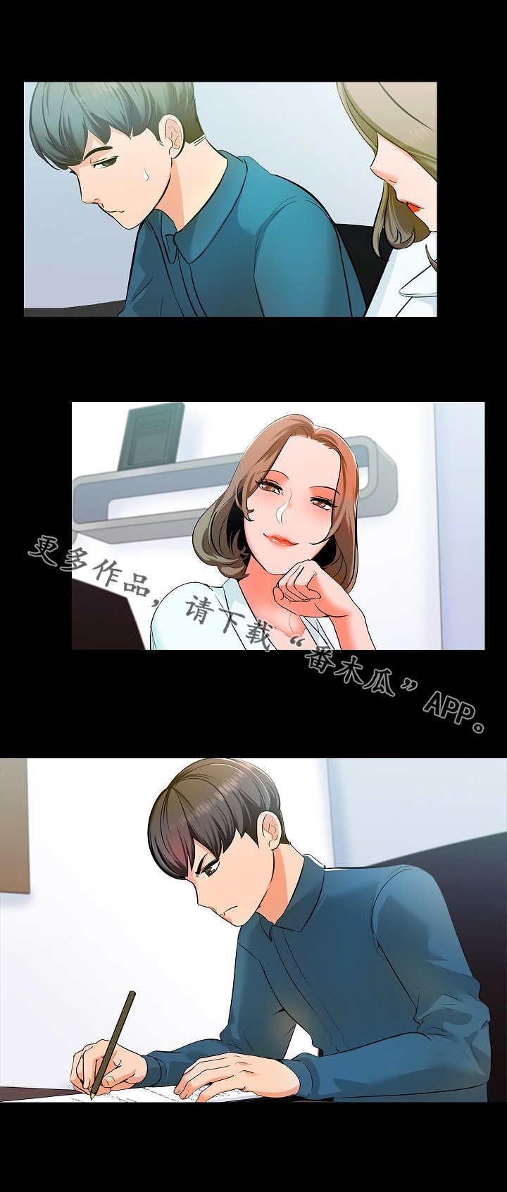 第7章：游戏