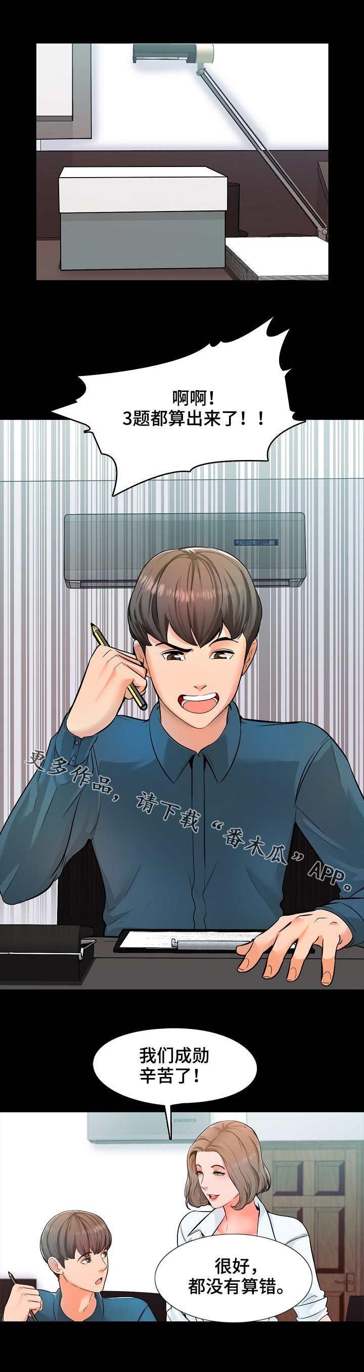 第7章：游戏