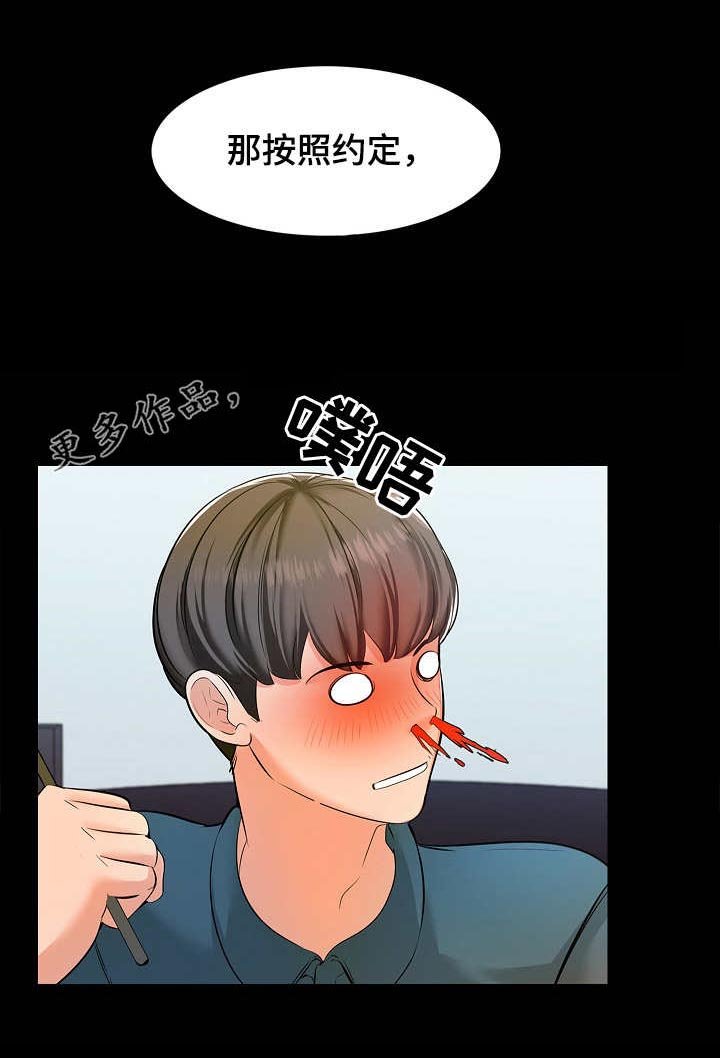 第7章：游戏