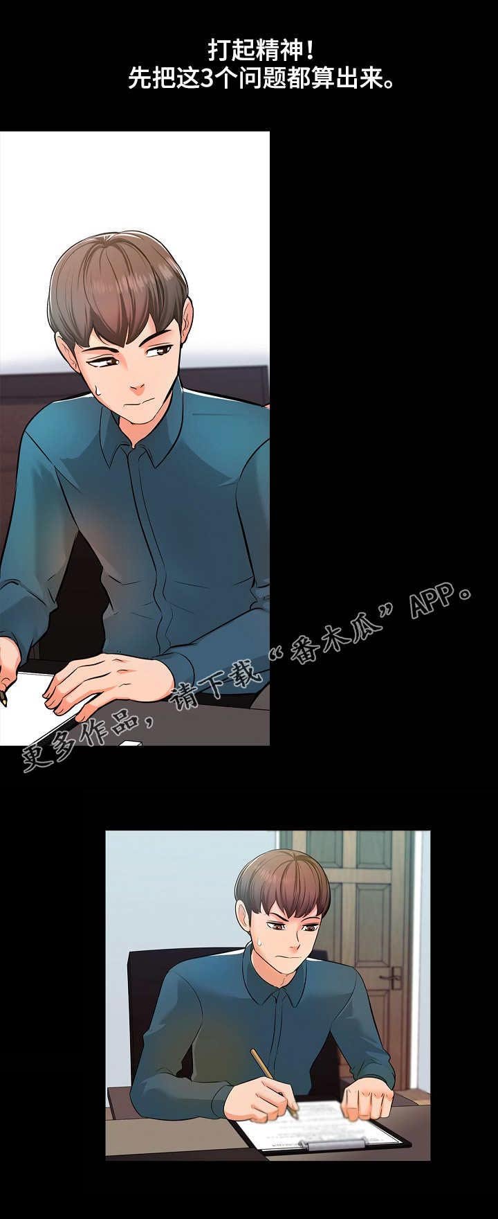 第7章：游戏
