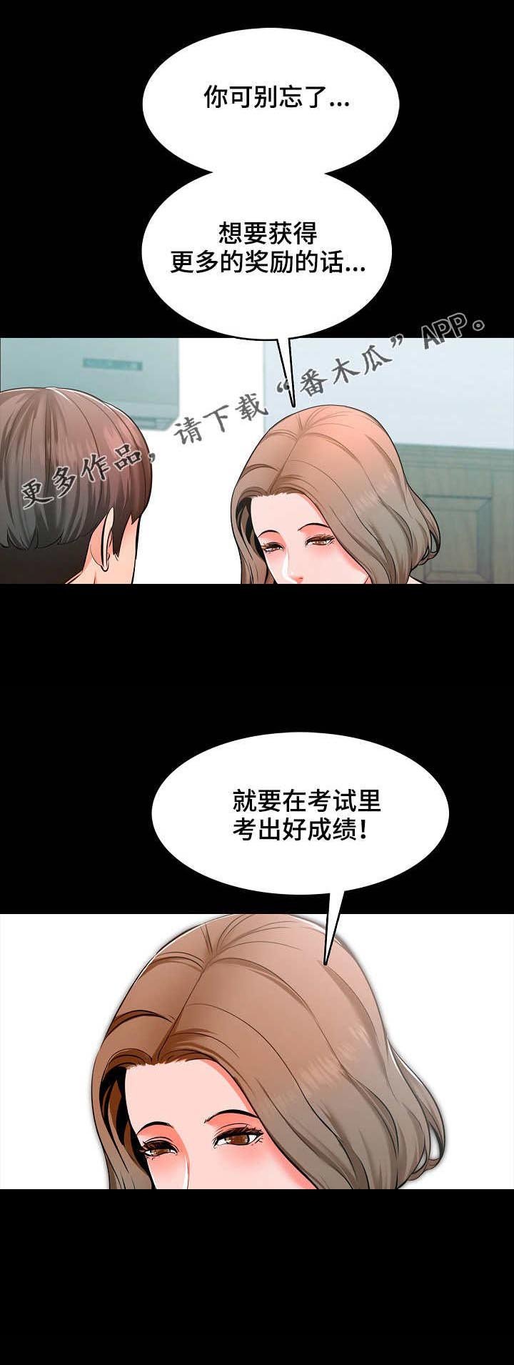 第7章：游戏