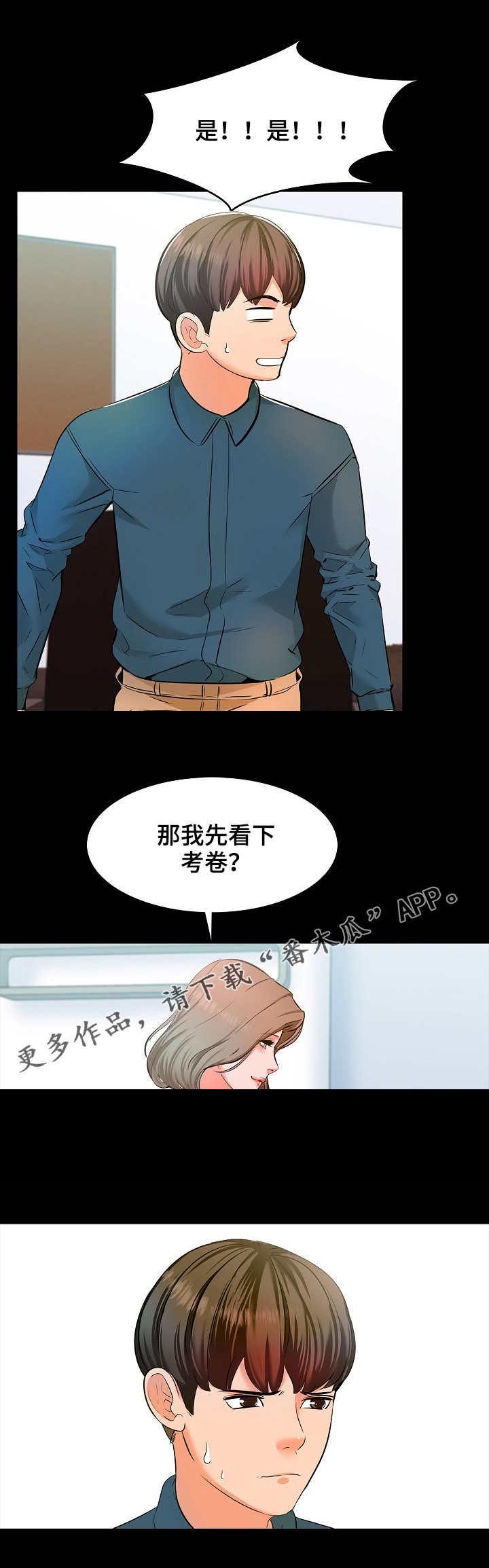第9章：进步