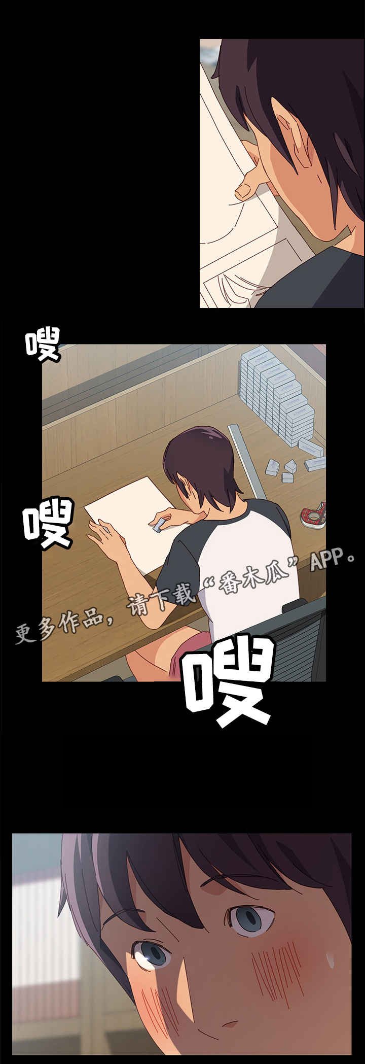第10章：速写本
