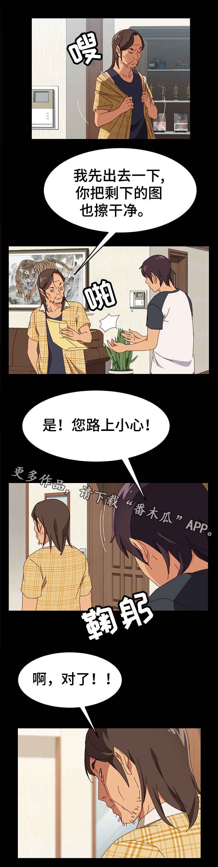 第10章：速写本