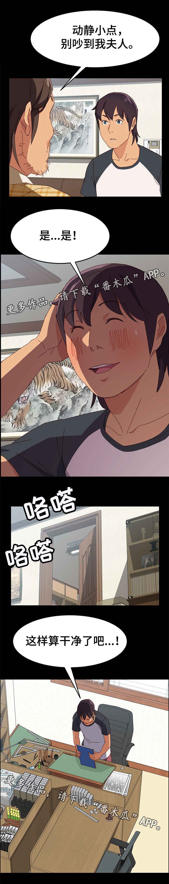 第10章：速写本