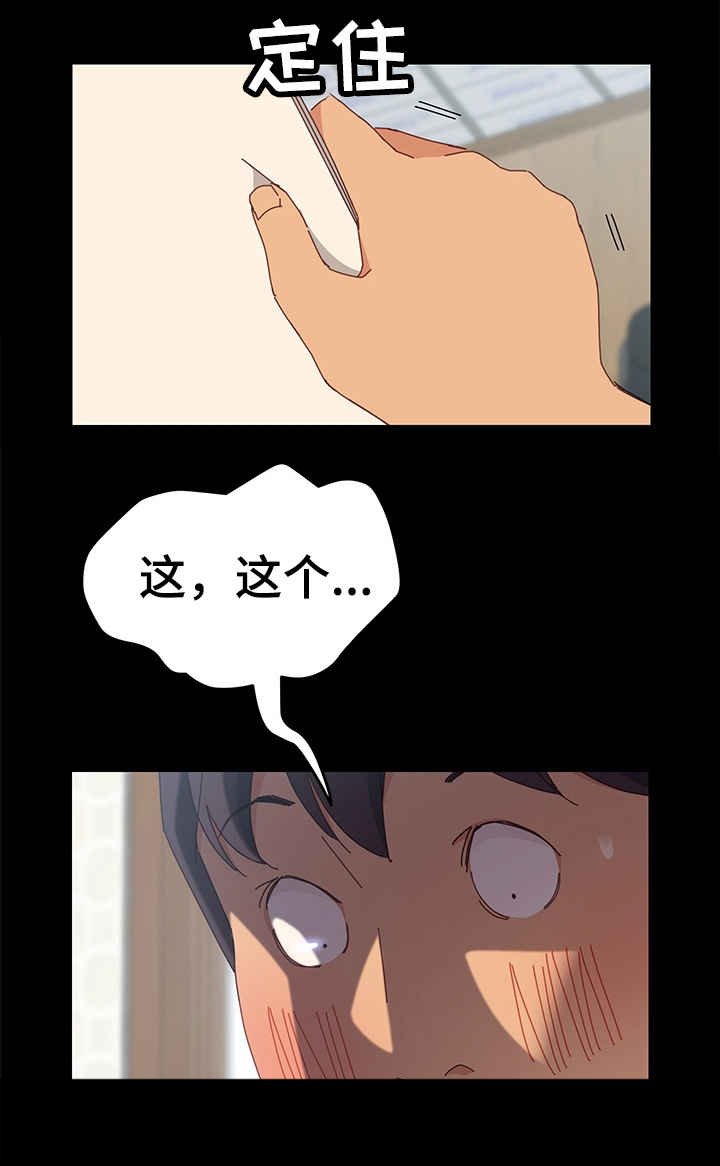 第10章：速写本
