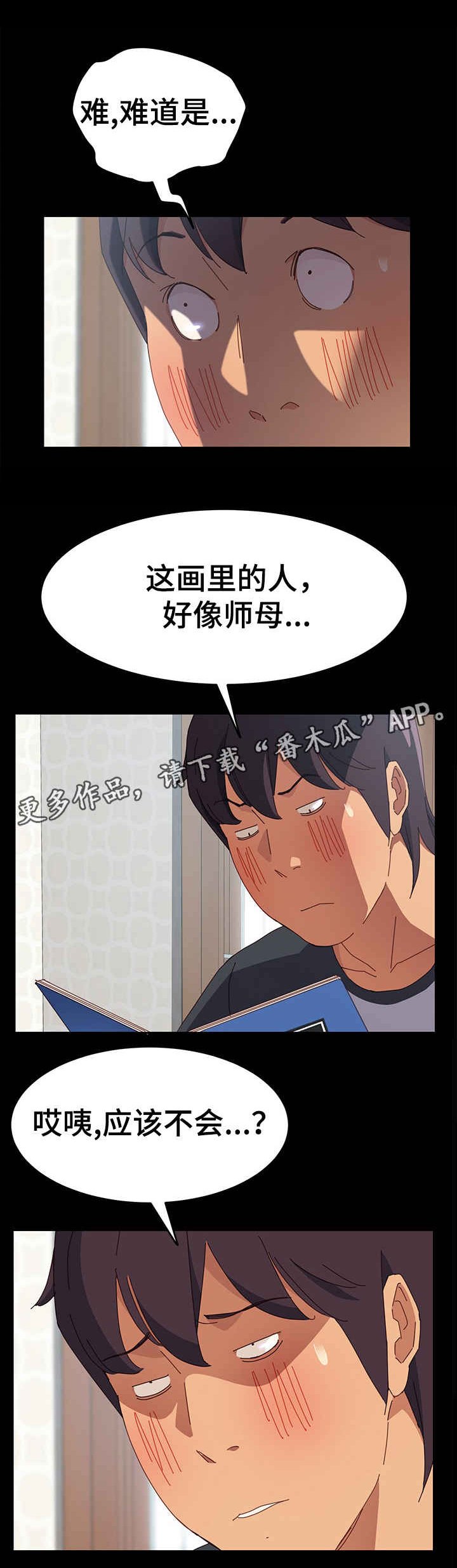 第10章：速写本