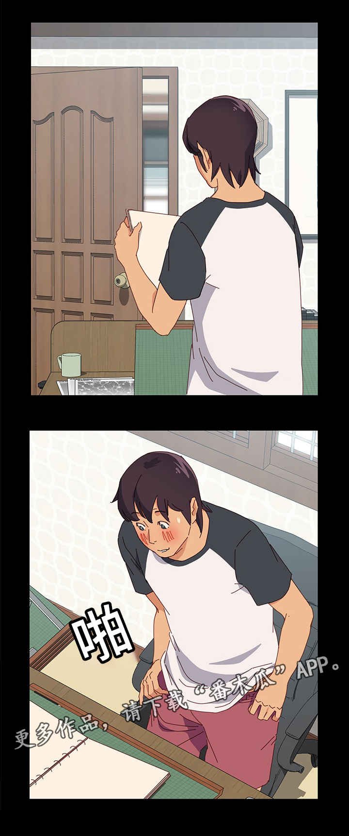 第10章：速写本