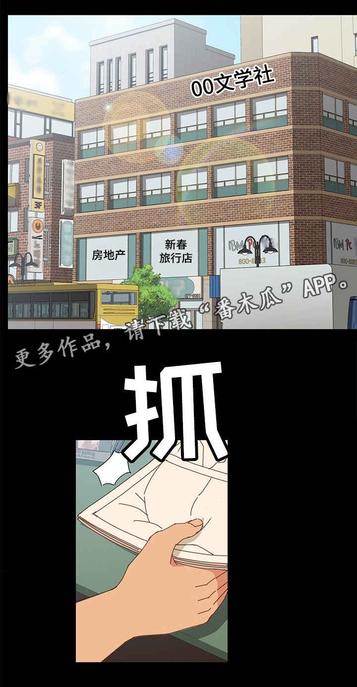 第12章：感觉