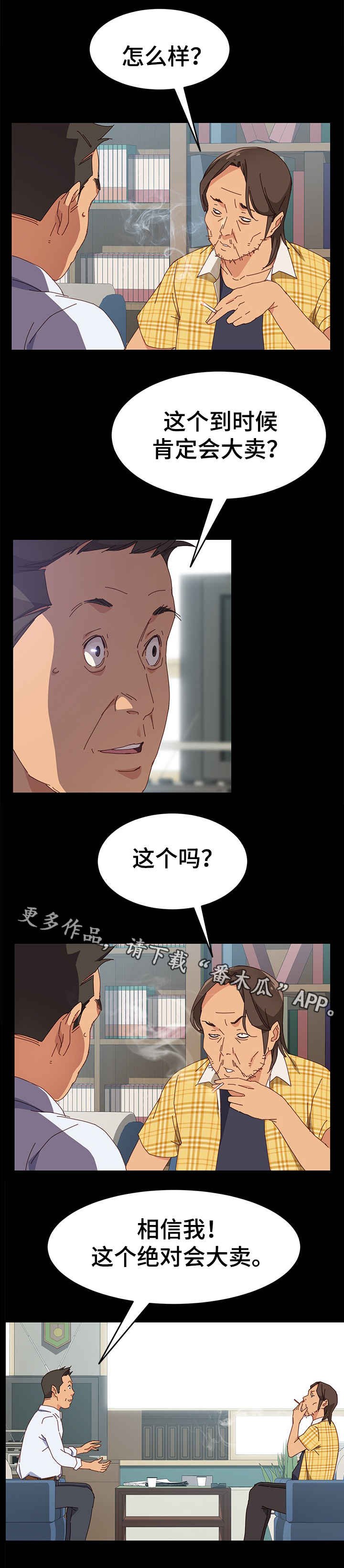 第12章：感觉