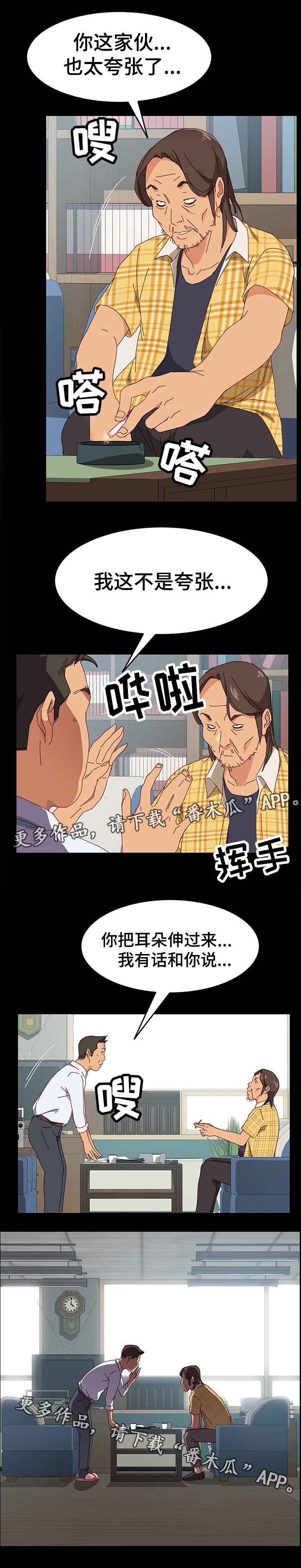 第12章：感觉