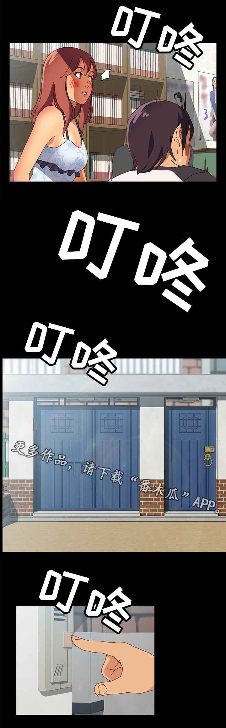 第12章：感觉
