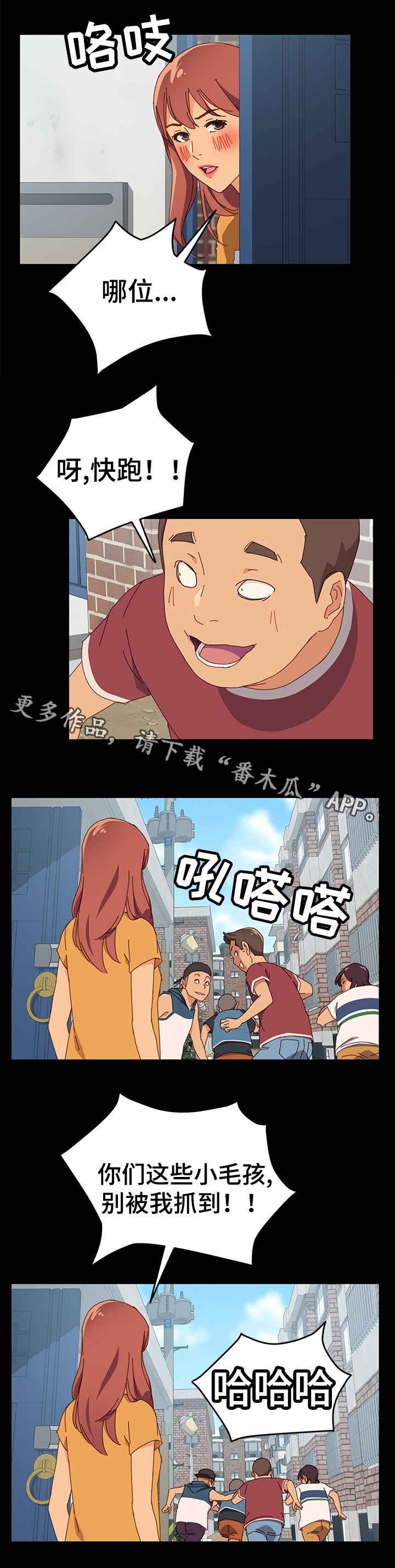 第12章：感觉