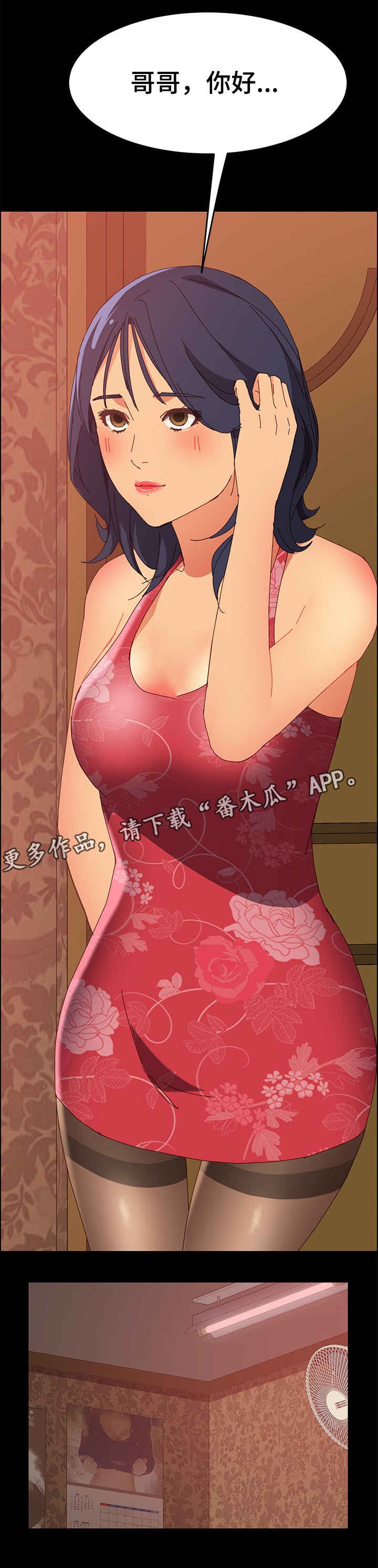 第13章：好地方
