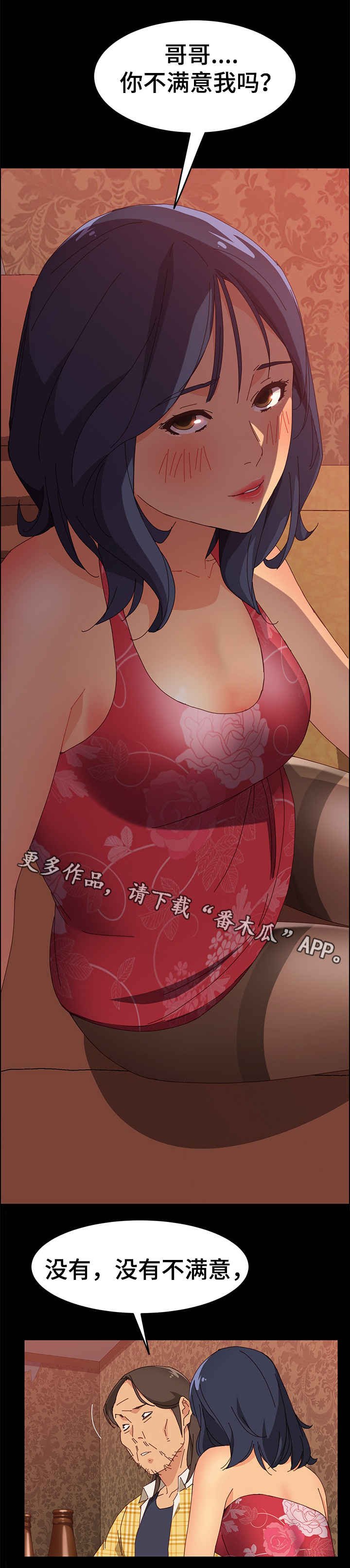 第13章：好地方