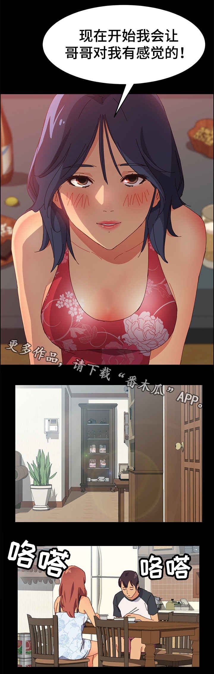 第13章：好地方