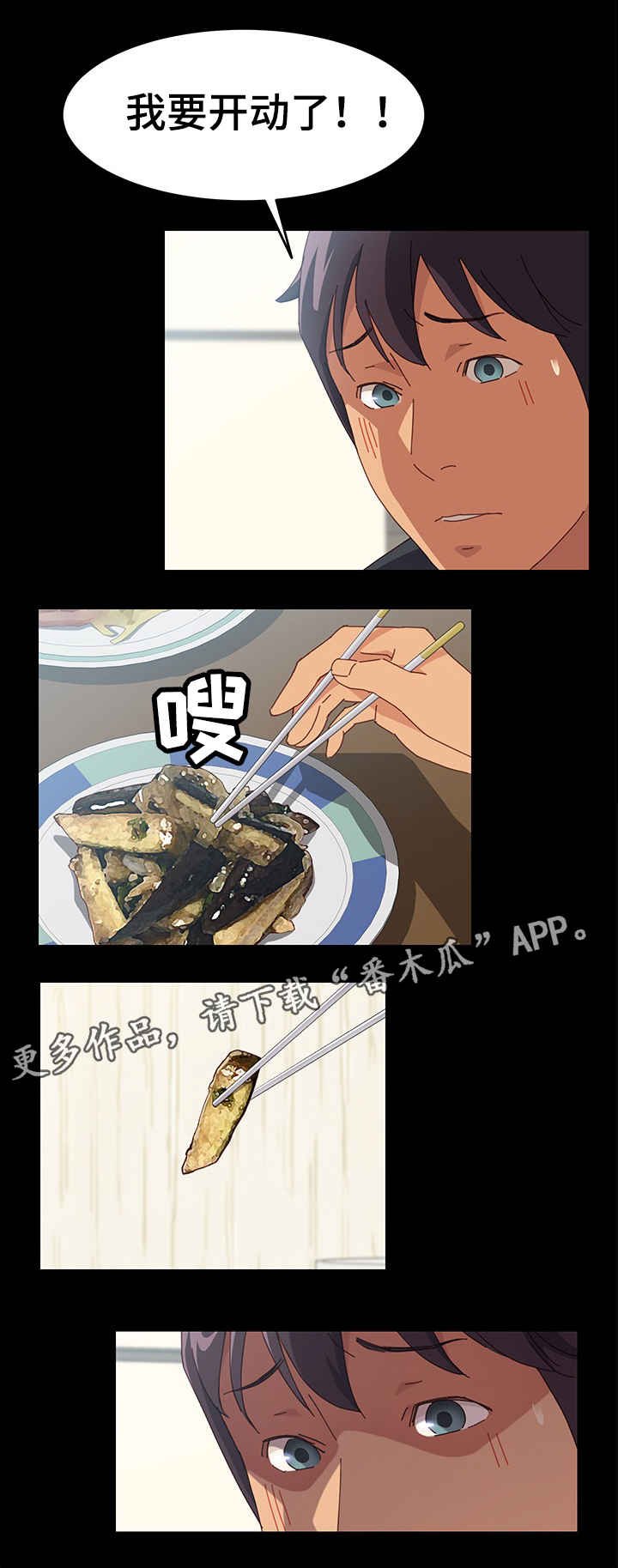 第13章：好地方