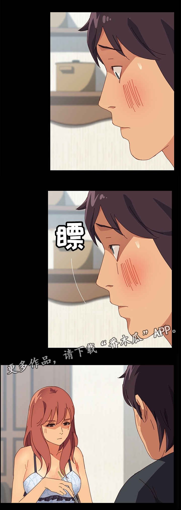 第14章：怎么做