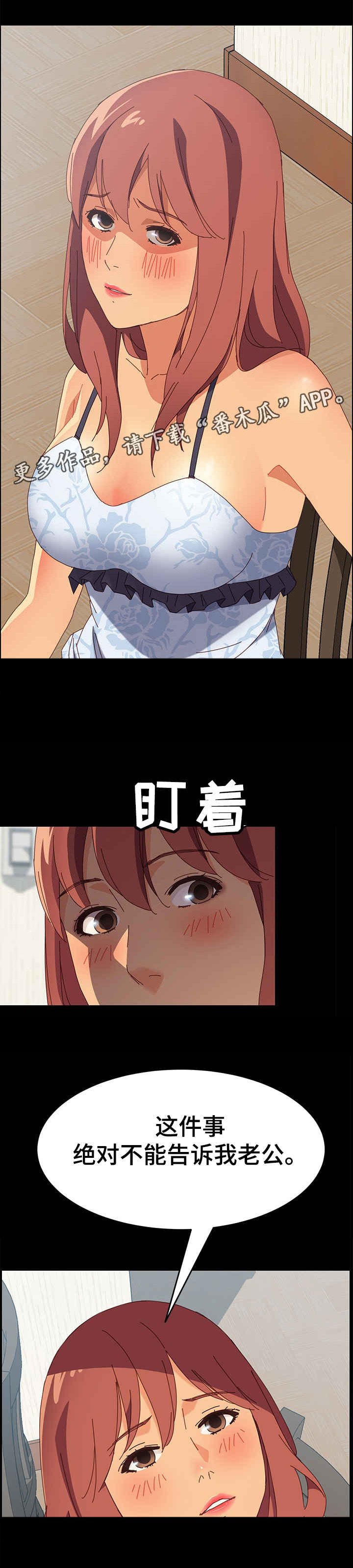 第14章：怎么做