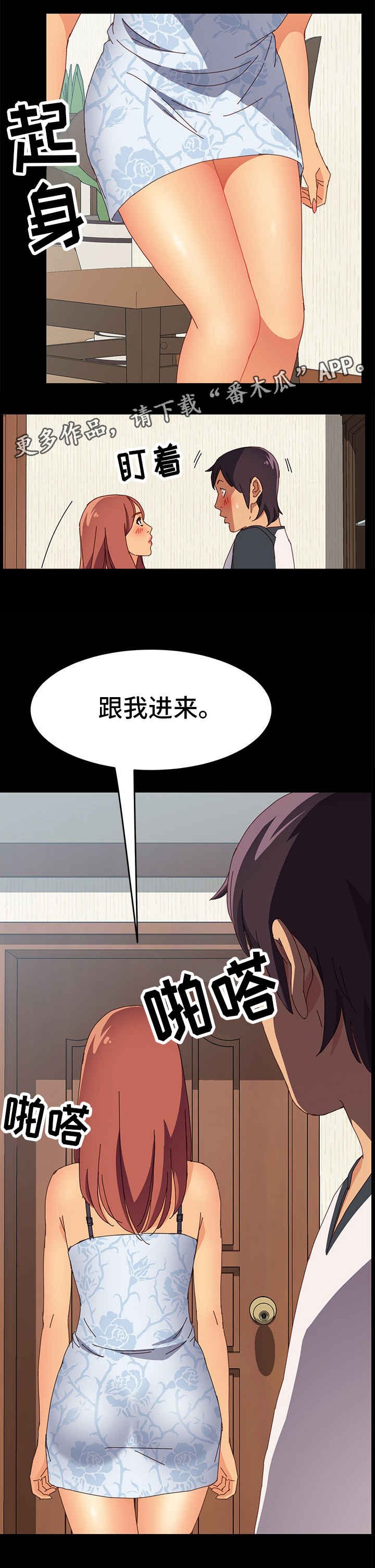 第14章：怎么做