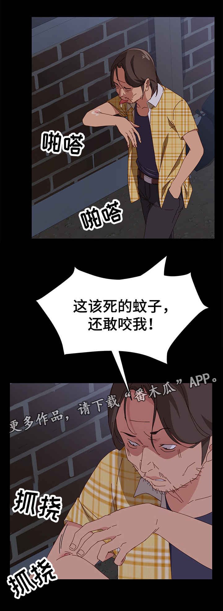 第14章：怎么做