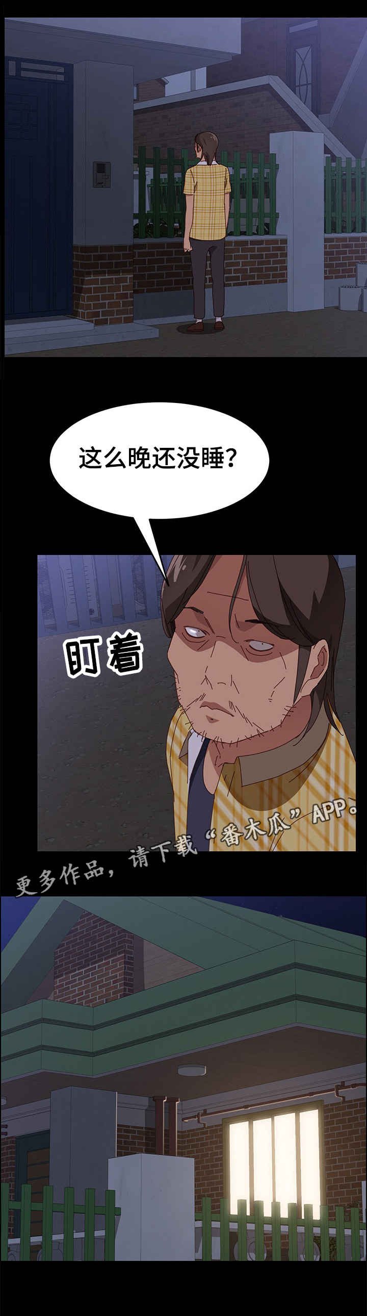 第14章：怎么做