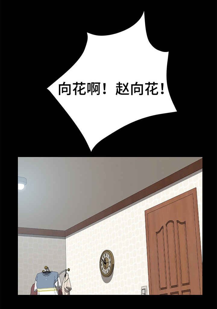 第14章：怎么做