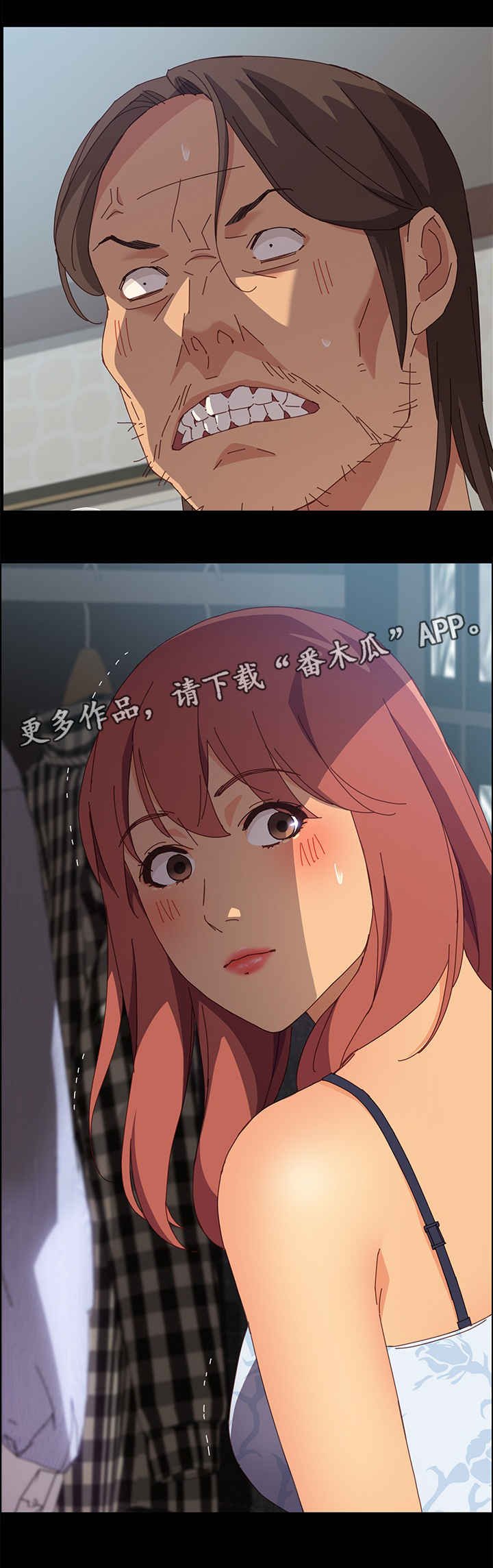 第16章：坏人