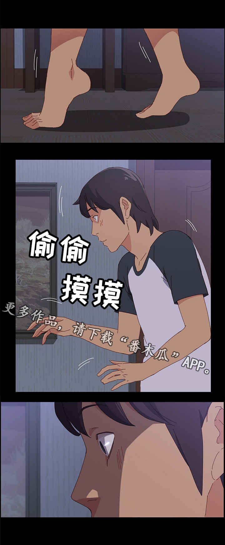 第16章：坏人