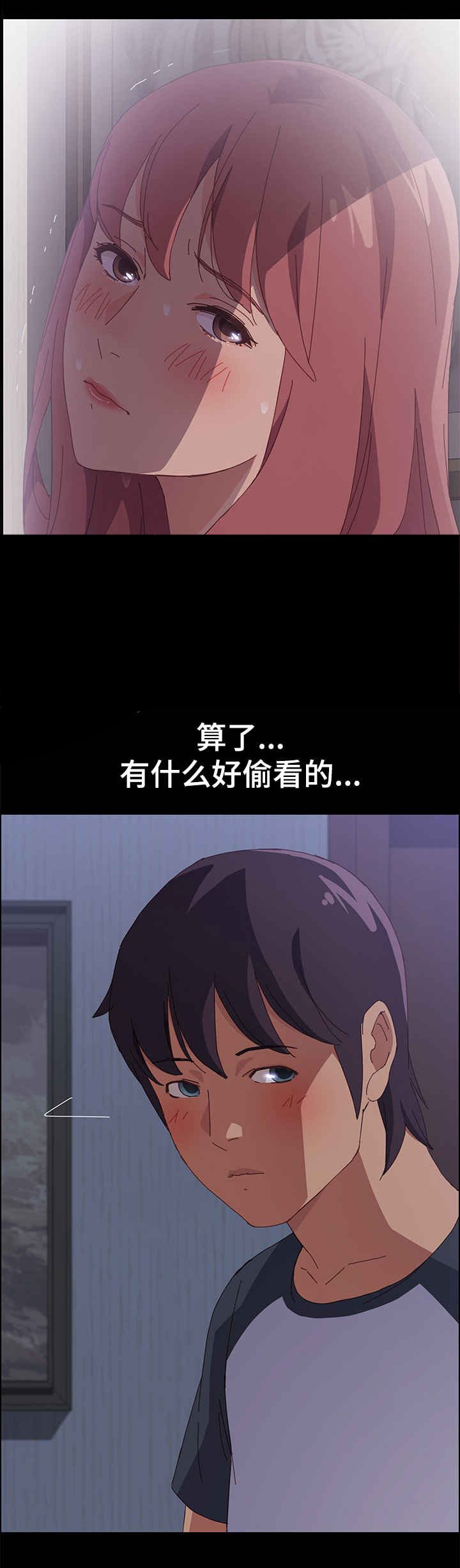 第16章：坏人