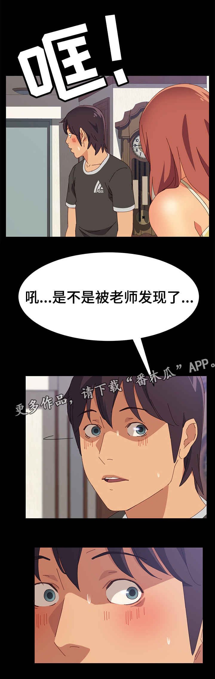 第18章：擦药
