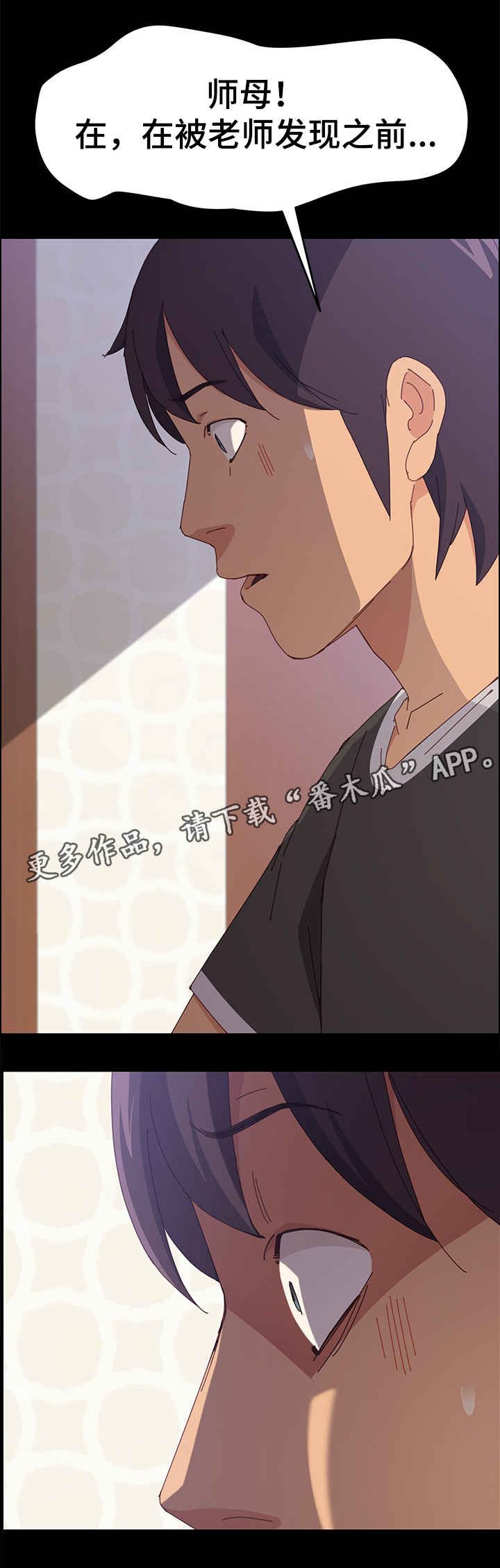 第18章：擦药