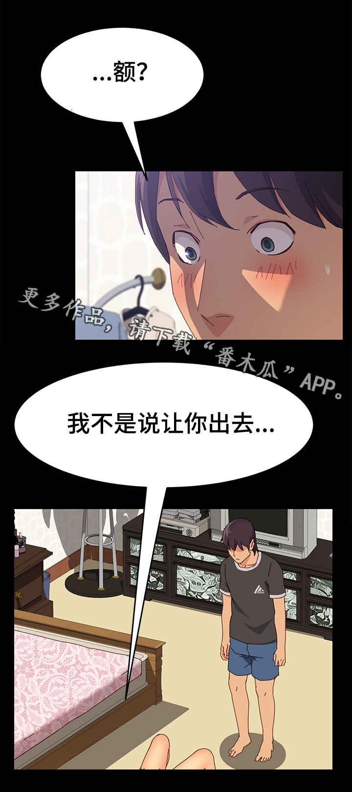 第19章：开锁