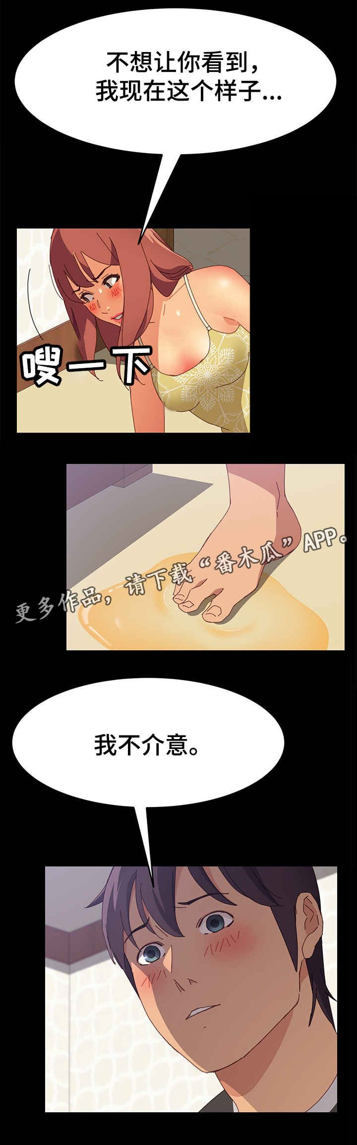 第19章：开锁