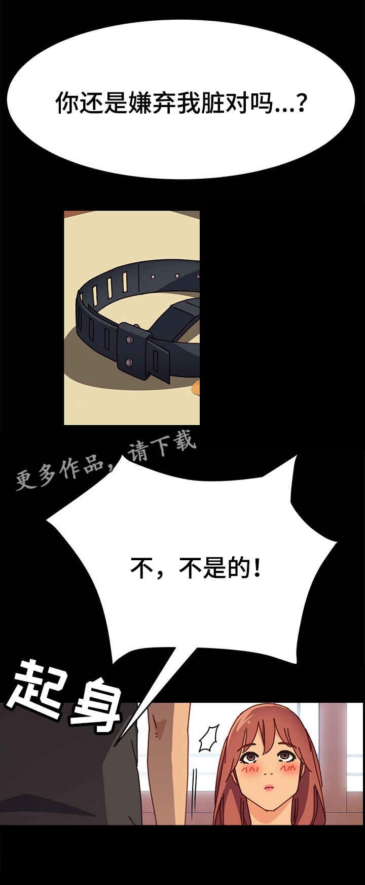 第20章：回来