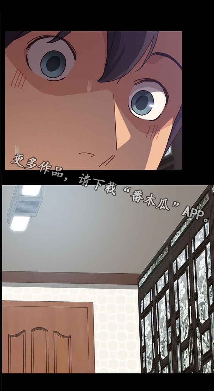 第20章：回来