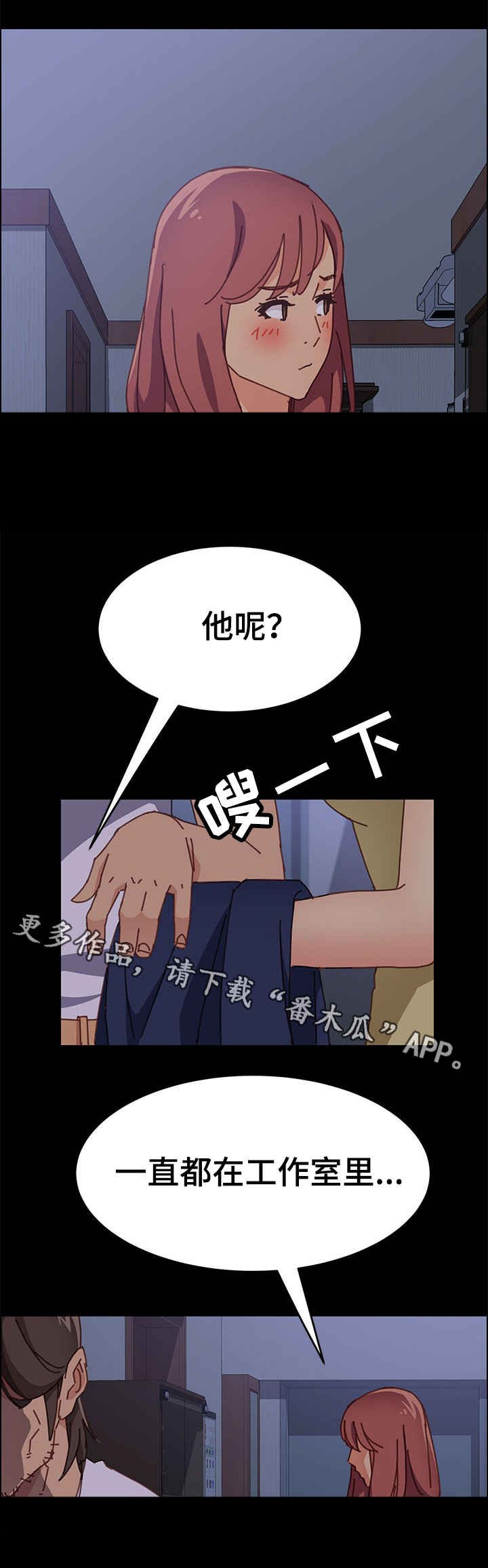 第20章：回来