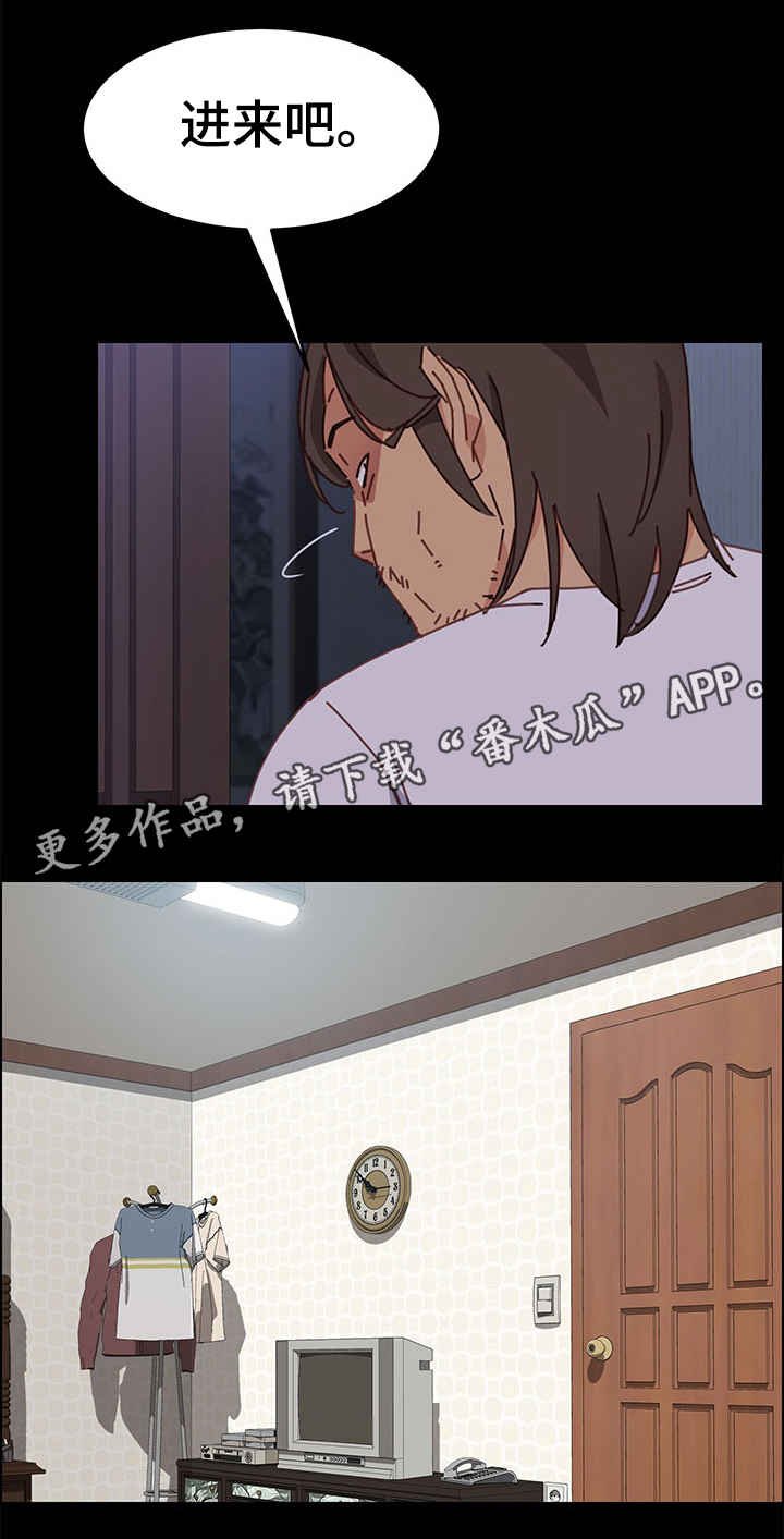 第20章：回来