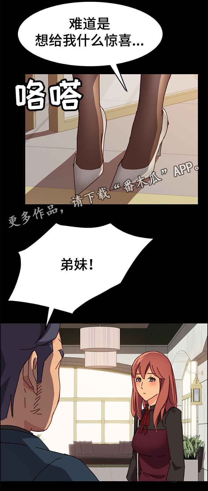 第21章：努力