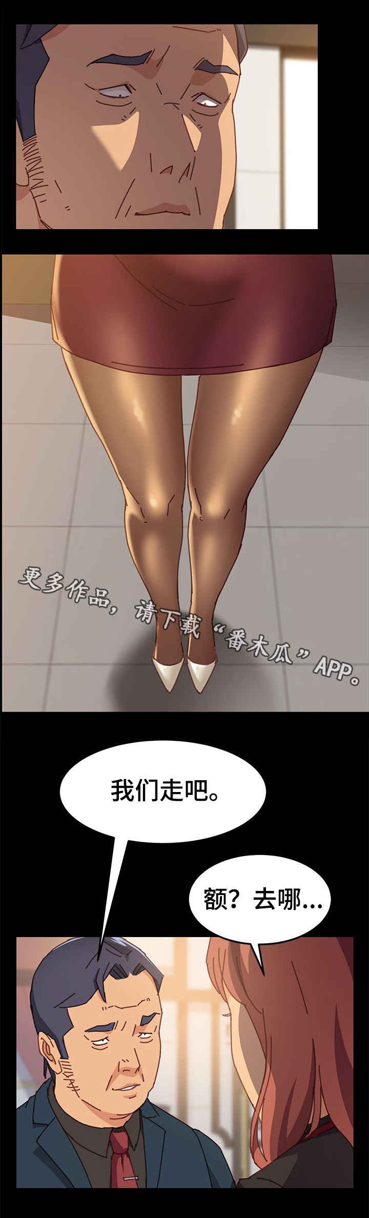 第21章：努力