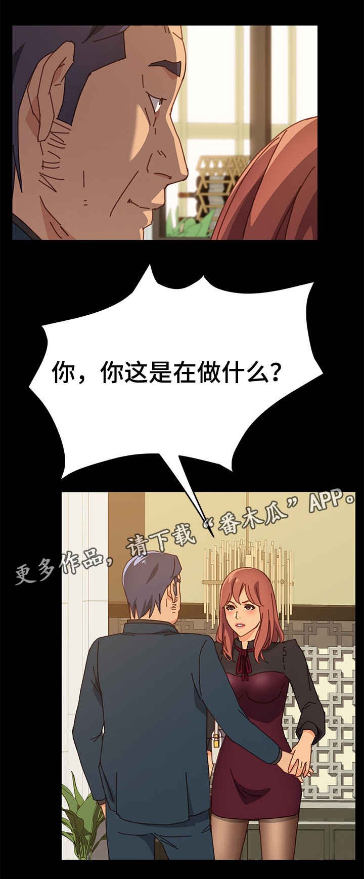 第21章：努力