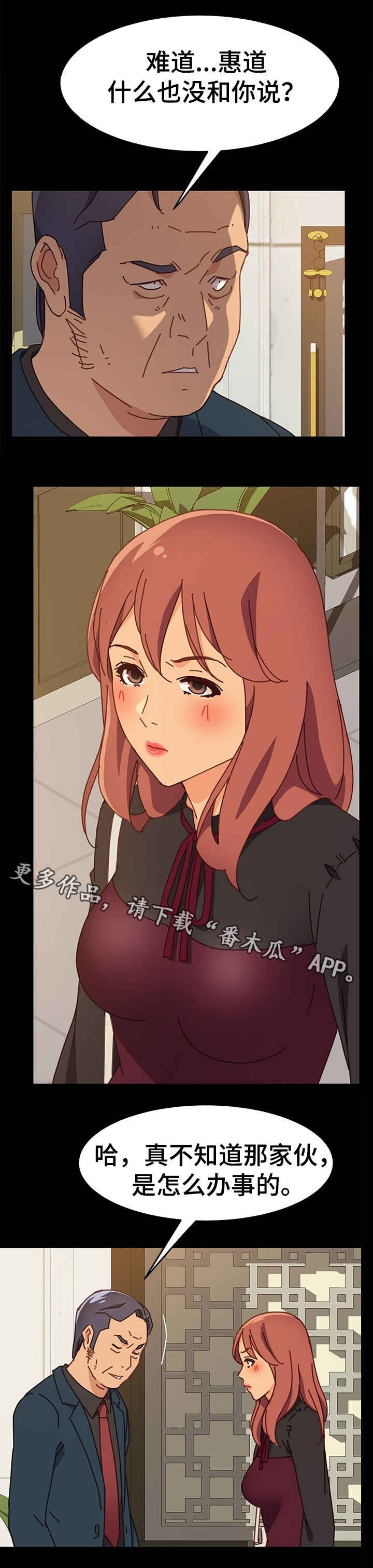 第21章：努力