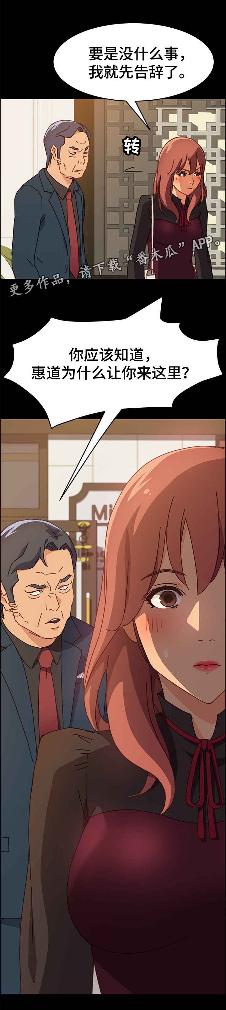 第21章：努力