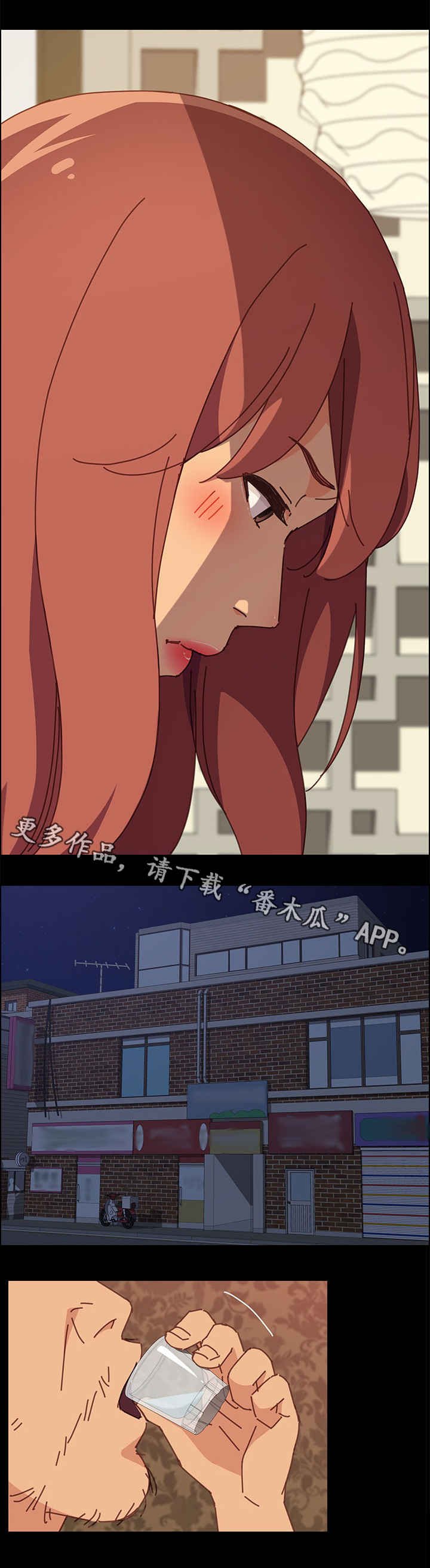 第21章：努力