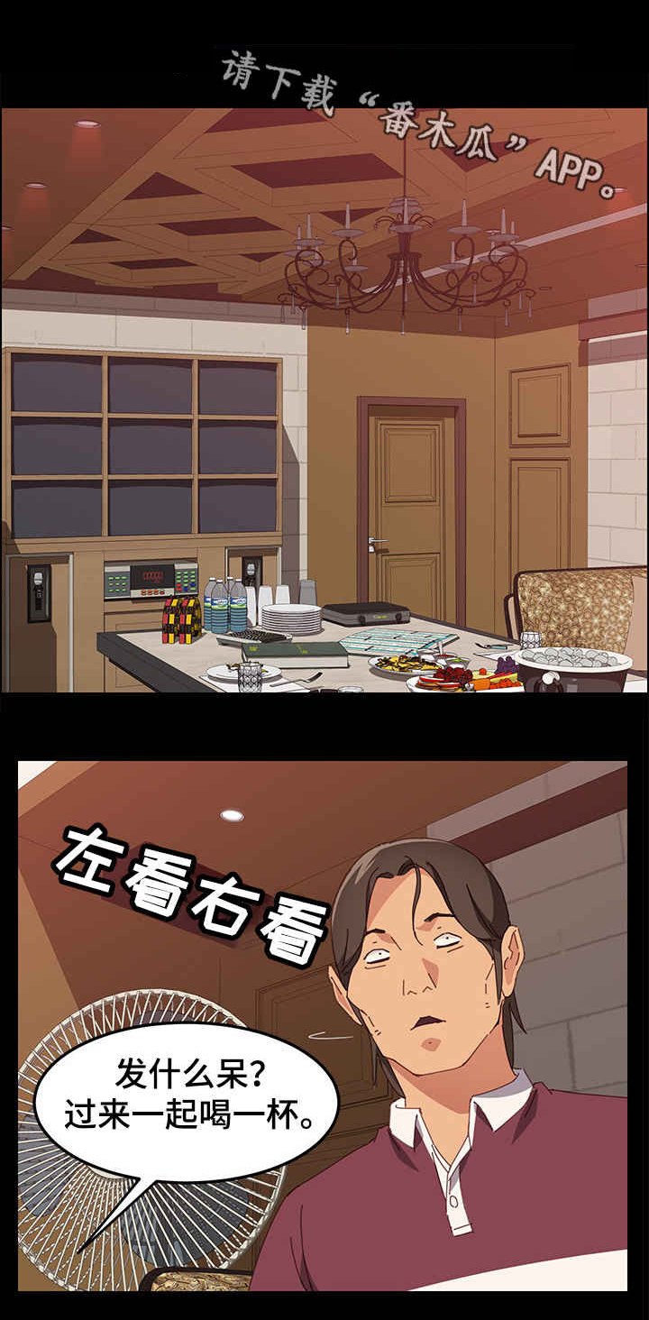 第23章：住手