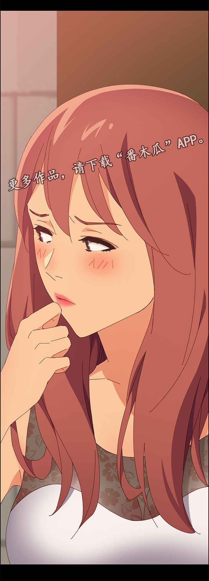 第23章：住手