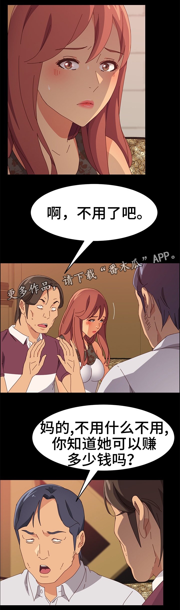 第24章：嗨起来