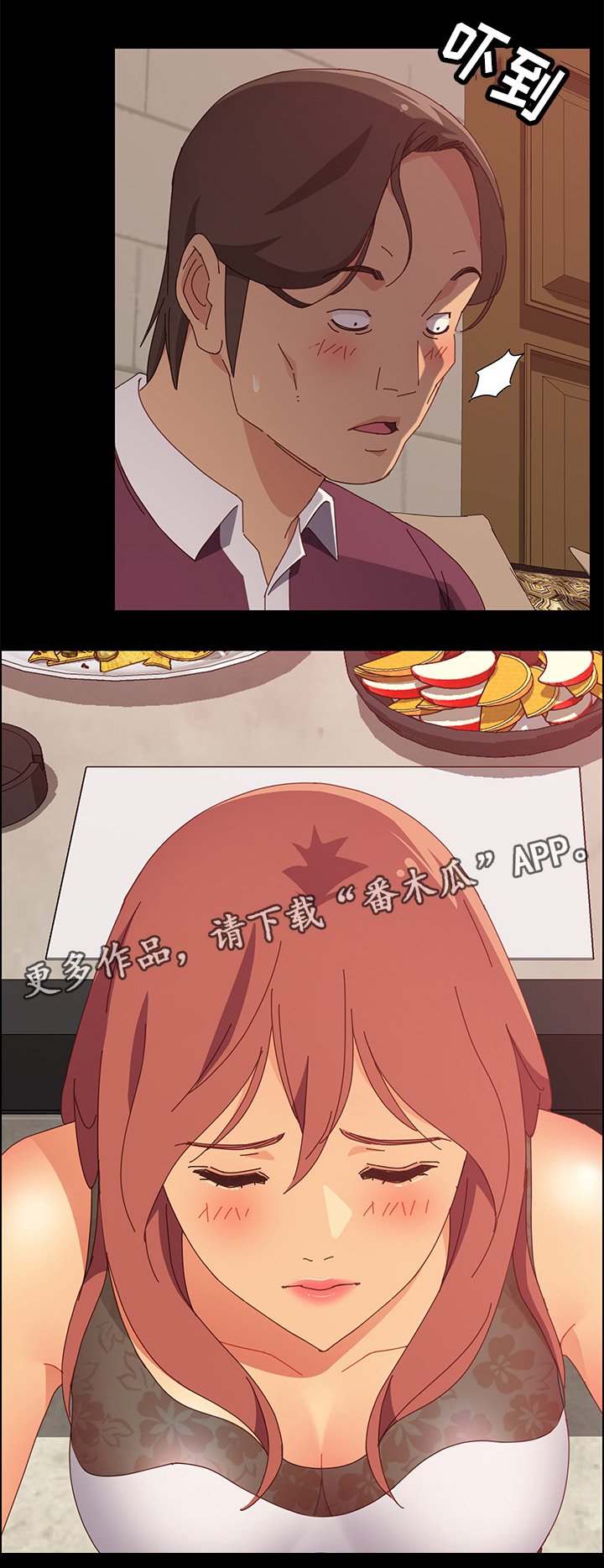 第24章：嗨起来
