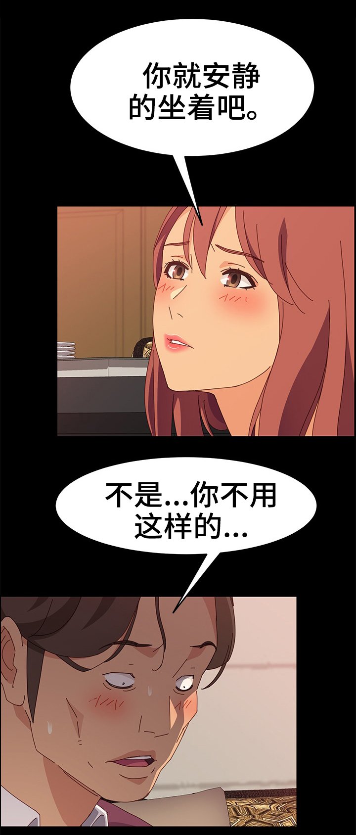 第24章：嗨起来