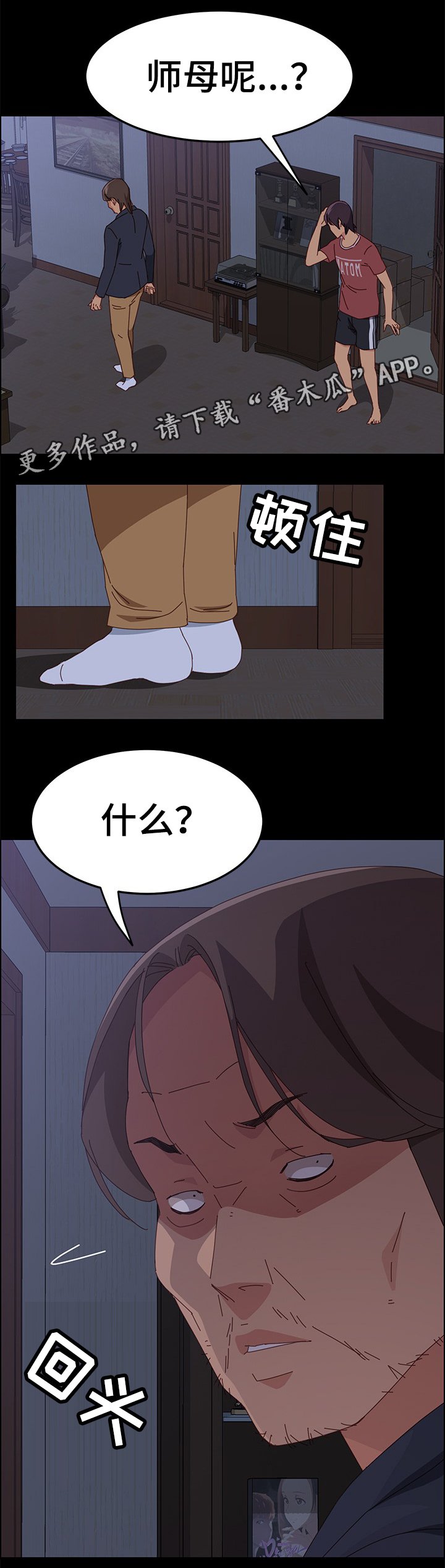 第24章：嗨起来